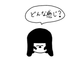 panda panda pompon sticker #15054422