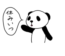 panda panda pompon sticker #15054435