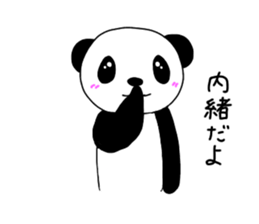 panda panda pompon sticker #15054436