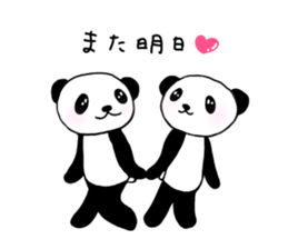 panda panda pompon sticker #15054437