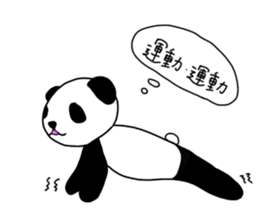 panda panda pompon sticker #15054445