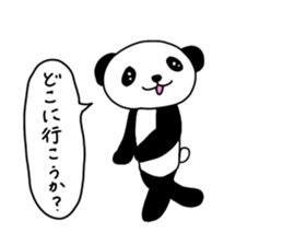 panda panda pompon sticker #15054449
