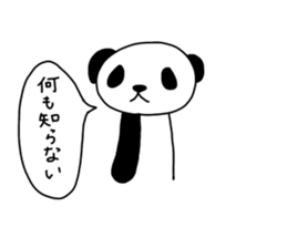 panda panda pompon sticker #15054451