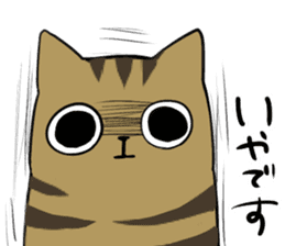 Brown tabby cat&Japanese Boy sticker #15054512