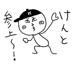 KENTO! sticker #15054652