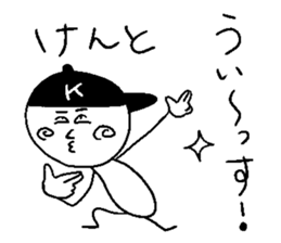 KENTO! sticker #15054653