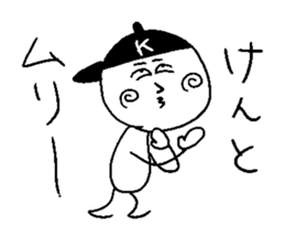 KENTO! sticker #15054655