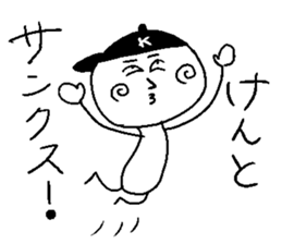 KENTO! sticker #15054656