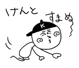 KENTO! sticker #15054657