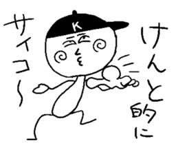 KENTO! sticker #15054658