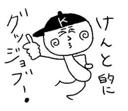 KENTO! sticker #15054660