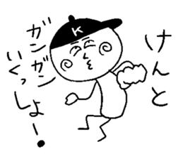 KENTO! sticker #15054661