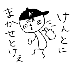 KENTO! sticker #15054662