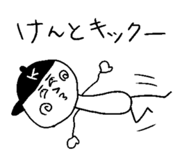 KENTO! sticker #15054663