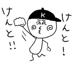 KENTO! sticker #15054665