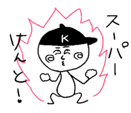 KENTO! sticker #15054666