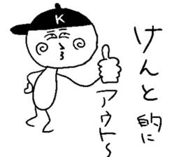 KENTO! sticker #15054667