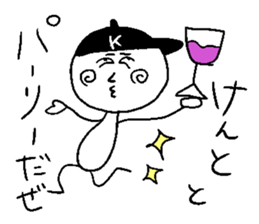 KENTO! sticker #15054668