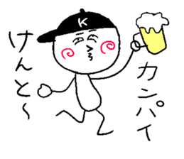 KENTO! sticker #15054669