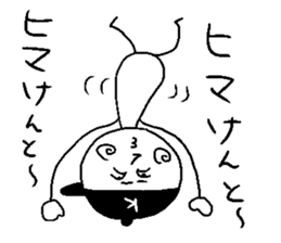 KENTO! sticker #15054670