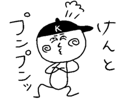 KENTO! sticker #15054671