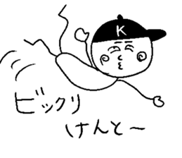 KENTO! sticker #15054672