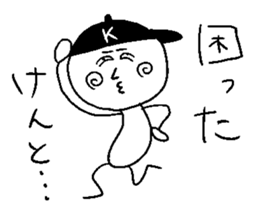 KENTO! sticker #15054674