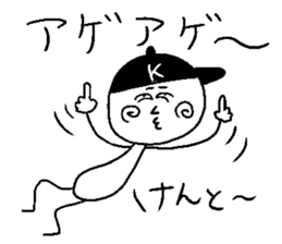 KENTO! sticker #15054675