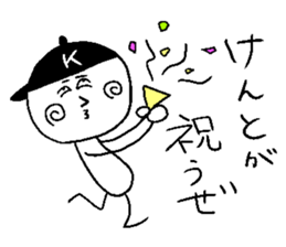 KENTO! sticker #15054676