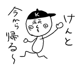 KENTO! sticker #15054679