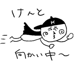 KENTO! sticker #15054680