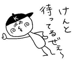 KENTO! sticker #15054681