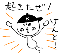 KENTO! sticker #15054682
