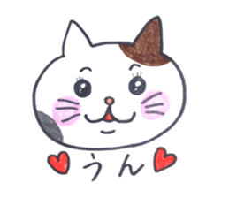 Everyday Missing MIKI cat in love3 sticker #15054766