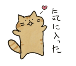 chatora cats sticker sticker #15054801