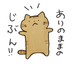 chatora cats sticker sticker #15054824