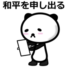 Panda with placard 3 sticker #15054838