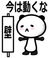 Panda with placard 3 sticker #15054847