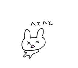 usasan again sticker #15055290