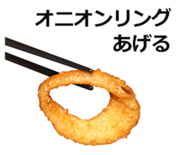 Onion ring sticker #15055313