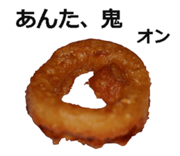 Onion ring sticker #15055315