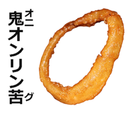 Onion ring sticker #15055316