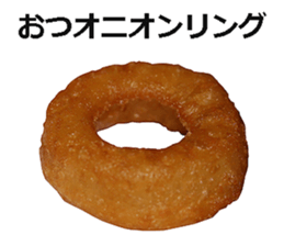 Onion ring sticker #15055317