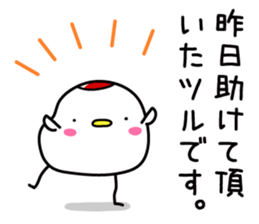 A crane that delivers a happy message sticker #15055332