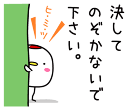 A crane that delivers a happy message sticker #15055336