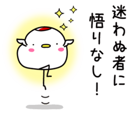 A crane that delivers a happy message sticker #15055338