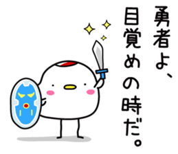 A crane that delivers a happy message sticker #15055340