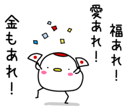 A crane that delivers a happy message sticker #15055343