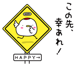 A crane that delivers a happy message sticker #15055346