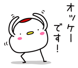 A crane that delivers a happy message sticker #15055348